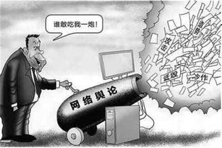 互聯網營銷陷阱 滑州互聯網銷售行業警示